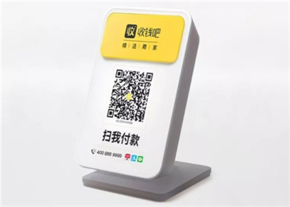 辦理收錢吧要多少錢？
