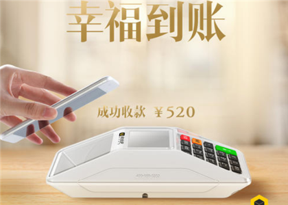 收錢(qián)吧二維碼收款牌