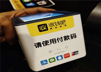 收錢(qián)吧兼容版