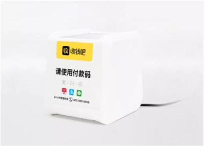 收錢(qián)吧的支付牌照