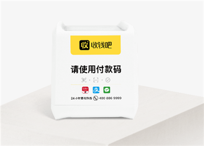 收錢吧靠什么賺錢？