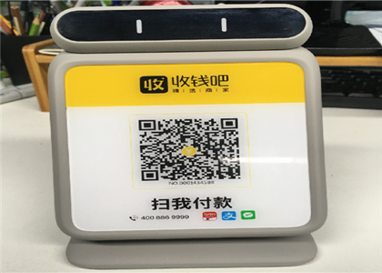 收錢(qián)吧app盈利模式
