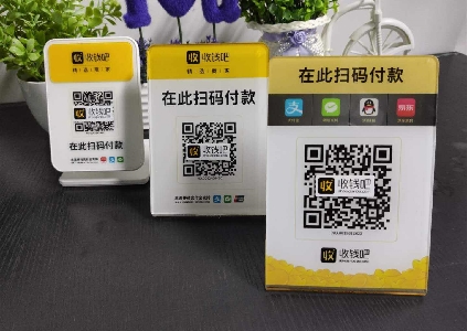 一套掃碼點(diǎn)餐多少錢(qián)?